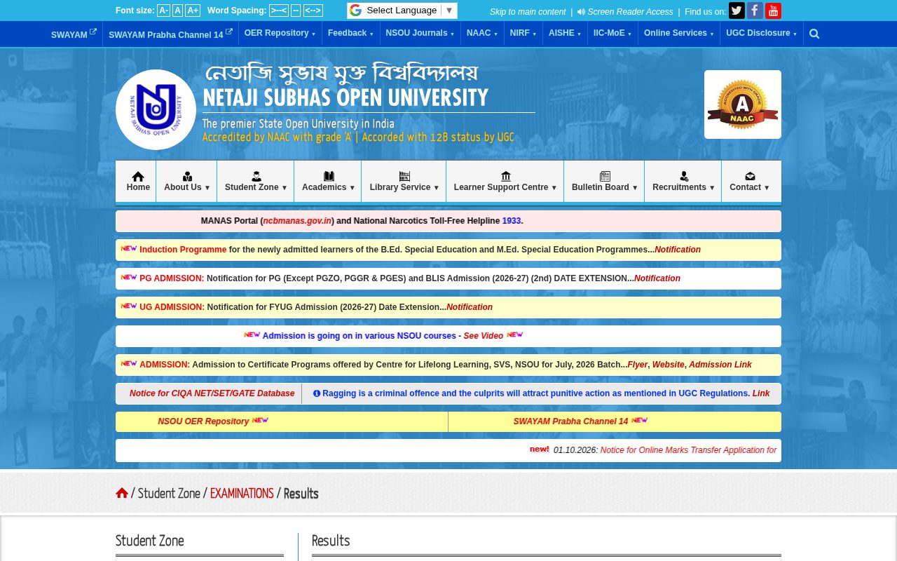 Official NSOU page on www.wbnsou.ac.in: view main examination results directory
