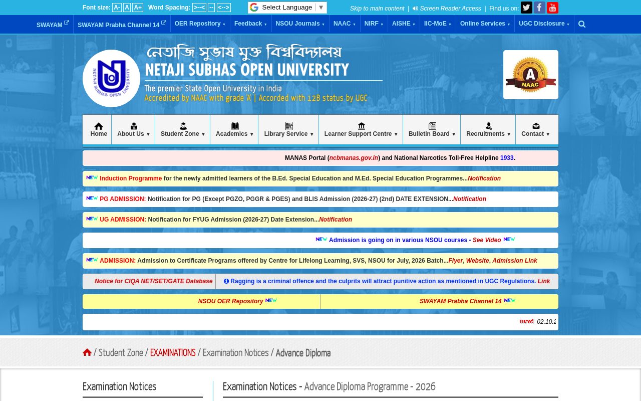 Official NSOU page on www.wbnsou.ac.in: view ADJMC TEE Dec-2024 admit card notice