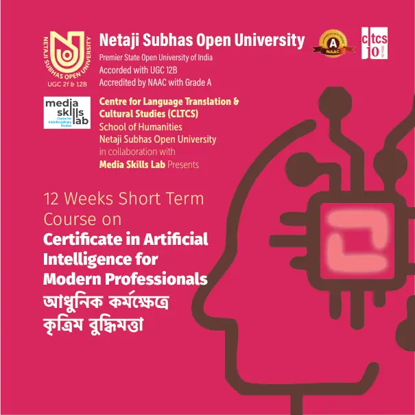 First page of the official NSOU document: NSOU Certificate in Artificial Intelligence Course Brochure 2026